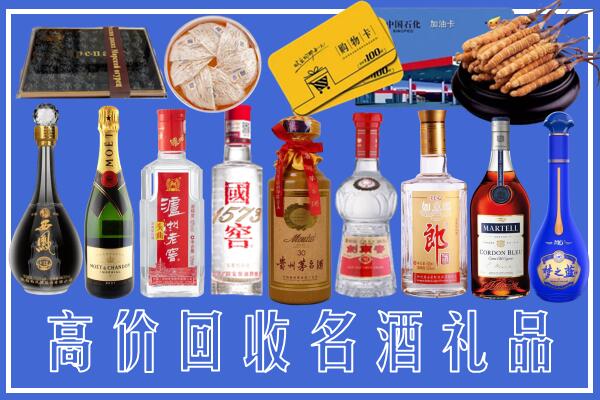 唐山路南回收烟酒