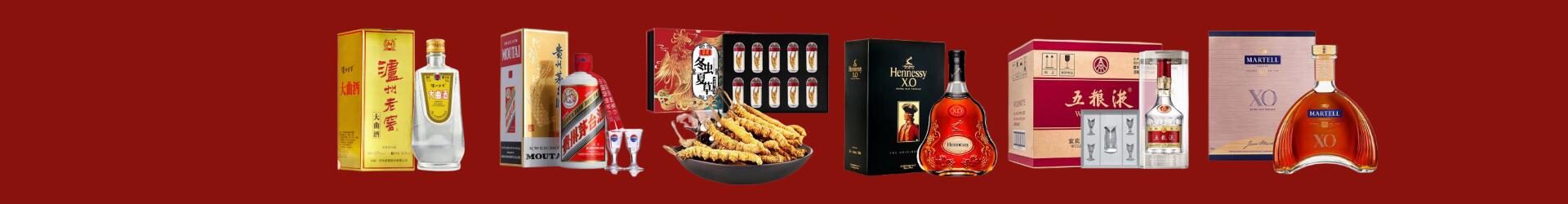 唐山路南聚财烟酒经营部