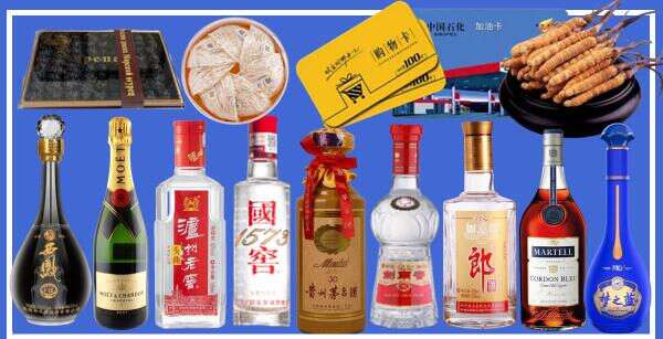 唐山路南聚财烟酒经营部