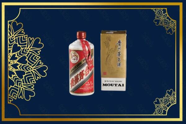 高价求购：唐山路南茅台巽风酒回收吗？