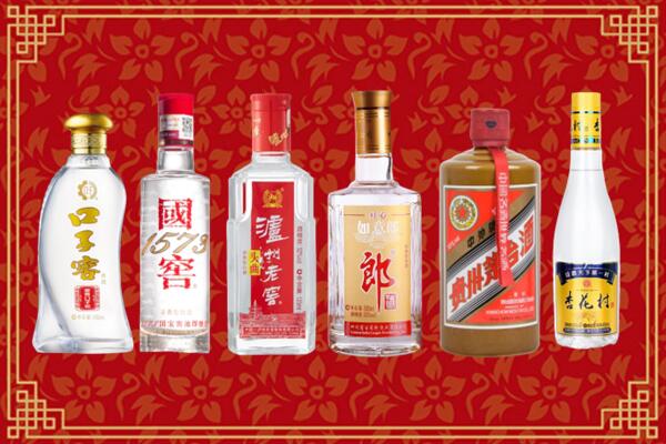 唐山路南回收名酒
