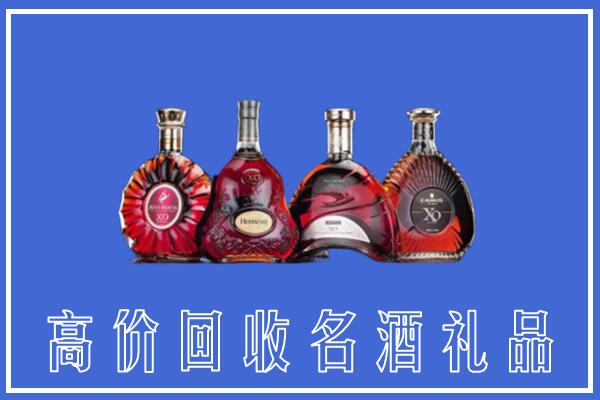 唐山路南回收洋酒