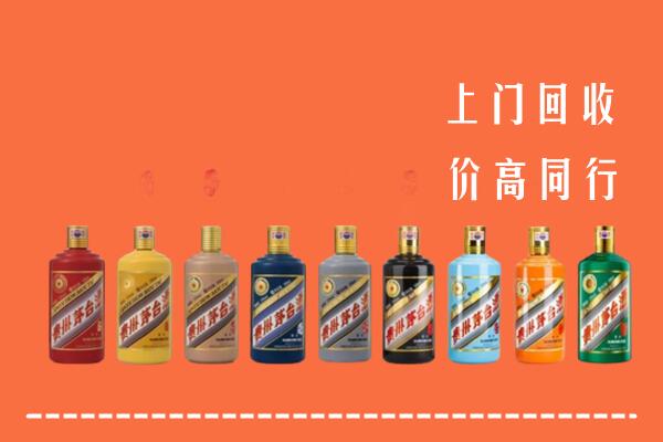 唐山路南回收茅台酒