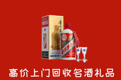 唐山路南回收茅台酒