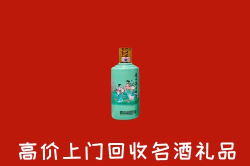 高价求购：唐山路南回收24节气茅台酒