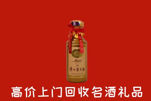 高价求购：唐山路南回收30年茅台酒