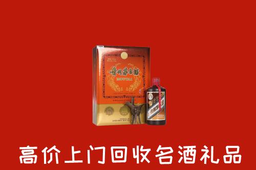 唐山路南回收贵宾特制茅台酒