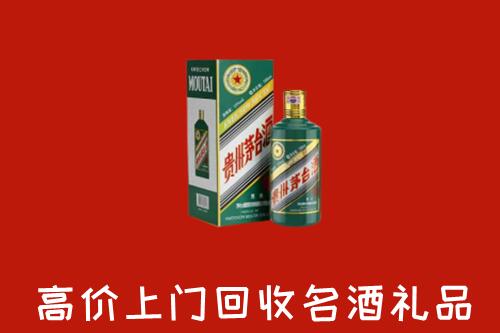 唐山路南回收五星茅台酒