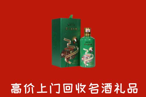 唐山路南回收出口茅台酒