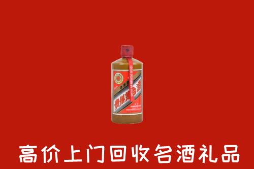 唐山路南回收陈酿茅台酒