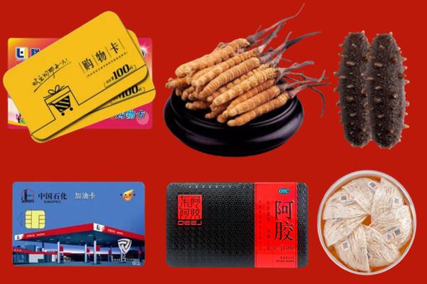 唐山路南回收礼品.jpg
